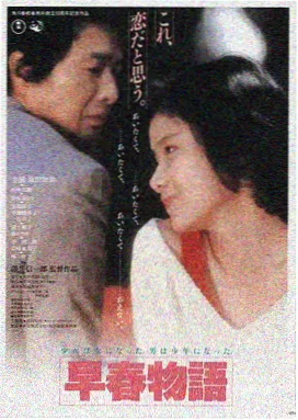 秋霞午夜电影-午夜巴黎