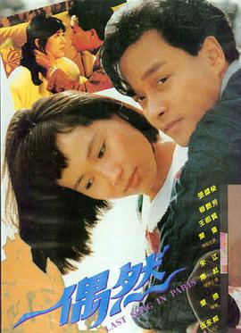 秋霞午夜电影-恐怖游轮